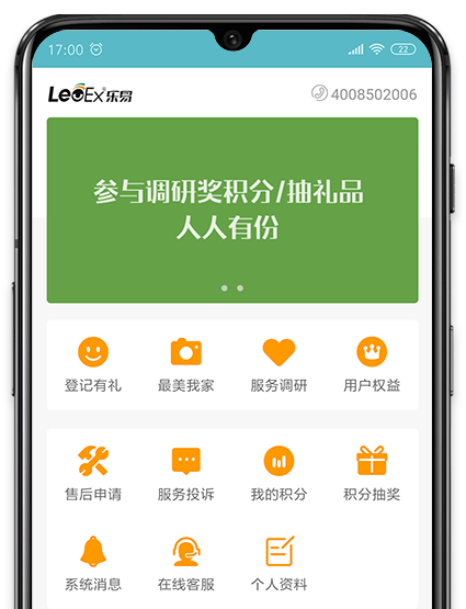 lsh-01